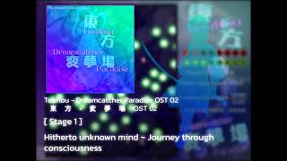 Hitherto unknown mind  Journey through consciousness DP OST 02 Stage 1 theme [upl. by Apicella794]