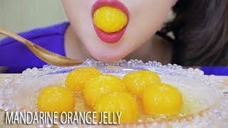 ASMR MANDARIN ORANGE JELLY  JEWLY GIFT BOX PART 01  SOFT EATING SOUNDS  LINHASMR [upl. by Creight]