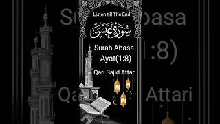 ❤surah abasa  surah abasa watawala❤ allahshortsyoutubeshorts [upl. by Yenattirb]