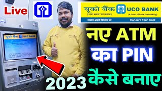 UCO Bank atm pin generation ful process 2023  how to generate uco bank ATM pin step by step 2023 [upl. by Gomar]