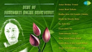 Best of Arundhati Holme Chowdhury  Bengali Song Jukebox [upl. by Nocaj]