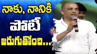 Dil Raju Superb Speech  Krishnarjuna Yuddham Pre Release Event  Nani Anupama Parameswaran [upl. by Ninetta306]