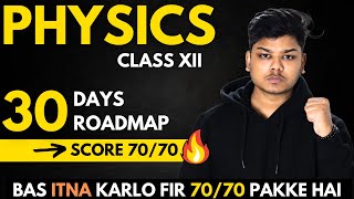 Class 12 Physics 30 Days Strategy  Score 7070 in Physics Class 12 Boards 2024 [upl. by Audres]