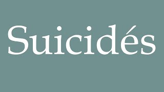 How to Pronounce Suicidés Suicides Correctly in French [upl. by Jerold]