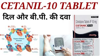 Cetanil 10 tabletcilnidipine tablet uses benifits in hindihow to take and work citanil 10 tablet [upl. by Ragg]