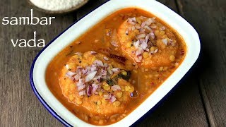 sambar vada recipe  how to make sambar vadai or vada sambar [upl. by Whiteley192]