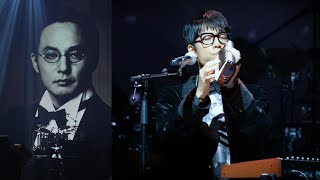 마왕 10th 에피톤 프로젝트 그대에게 To You 신해철 트리뷰트 콘서트 Shin Hae Chul Tribute Concert 241027 [upl. by Atnomed]