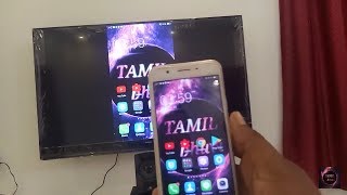 How to connect your mobile screen in your TV  Tamil Bhuvi in tamil [upl. by Cheung]