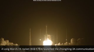 Long March7A launches ZhongXing3A ChinaSat3A [upl. by Leinnad]