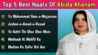 Top 5 Naats Of Abida Khanam  Ya Mohammad NooreMujassam  JashneAmadeRasool  Abida Khanum [upl. by Etam138]