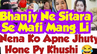 Fatima Naina Ki Deal Na HosakiğŸ˜§Mafi Agai Sitara se Bhanjy ki MafiğŸ˜µGhar Milgia [upl. by Okajima]