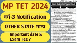 MP TET varg 3 Notification 2024MP TET exam 2024 date exam fee Tet other state Carrier Options [upl. by Haraf76]