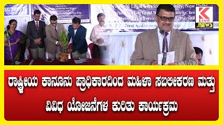 Shimoga News  Dasara Shimoga kannadanews klivenews breakingnews dasara [upl. by Netti570]