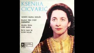 Ksenija Cicvaric  Sejdefu majka budjase  Audio 1964 HD [upl. by Neenej]