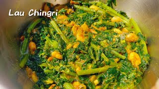 চিংড়ি মাছ দিয়ে লাউ সাক রান্না Lau Shak Diye Chingri RecipeChingri RecipeLau shak recipe bengali [upl. by Uv606]