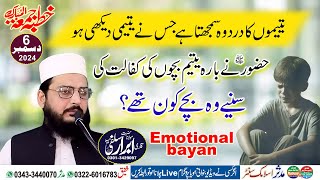 Heart Touching Bayan By Qari Abrar Salfi Topic Yateemo Se Pyar 06122024  Mudassar Live Streem [upl. by Nessej447]