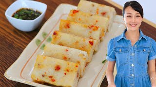 Chinese Turnip Cake Recipe Radish Cake Kayanoya amp CiCi Li [upl. by Rusert139]