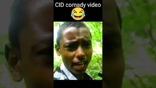 naw CID comady video🤣 best CID naw funny comady video🤣 CID comady😄 CID video🤣🤣🤣🤣 [upl. by Jude429]