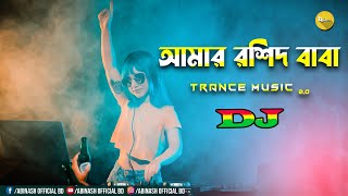 Amar Roshid Baba Dj  Sharif Uddin  Vandari Dj  Dj Abinash BD  Kebla Kaba Dj  Trance Music 20 [upl. by Pooh]