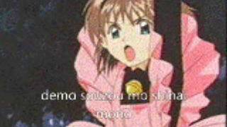 im a dreamer  sakura card captor karaoke [upl. by Schroeder424]