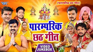 Live Hare Rama Hare Krishna  पारम्परिक Chhath Geet 2024  Chhath Geet 2024  Chhath Puja Song 2024 [upl. by Nahpets734]