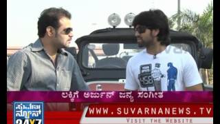 Seg 1  Interview with Lucky Yash  23 Feb 2012  Suvarna News [upl. by Uyekawa]