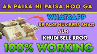 How to Earn Money From Whatsapp Fake Number  New method1 fake number [upl. by Giraud]