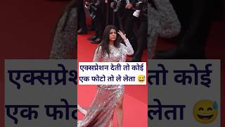 Rj Karishma at Cannes Film festival dashing style short [upl. by Lashonda]