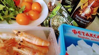 ПП Салат для идеальной фигурыПолезный и безумно вкусный [upl. by Jamille]