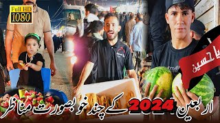 Arbaeen 2024 Safar e ishq  Najaf to karbala mashi  waheed najafi [upl. by Yduj967]