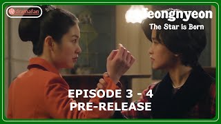 Jeongnyeon The Star is Born Episode 3  4 Revealed PreReleased amp Spoilers ENG SUB [upl. by Jilli]