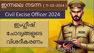 Civil Excise Officer 2024  English Questions Analysis  17022024  English Answer key [upl. by Odlareg]