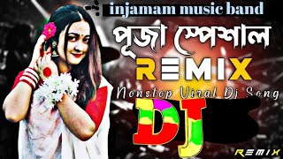 Mahi Mahi Mainu Challa Bata De DJ remix song Hindi 2023 Puja Special DJ remix [upl. by Milton568]