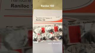 Raniloc 150 Tablet uses in Hindi mediinformer [upl. by Newell]