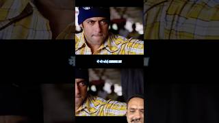 वांटेड ♥️pasta pasta pasta  salman khan salmankhanallmovie funny salmankhan movie shorts [upl. by Hugh]