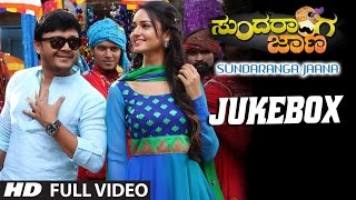 Sundaranga Jaana Video Songs Jukebox  Ganesh Shanvi Srivastava  BAjaneesh Loknath [upl. by Tiff568]