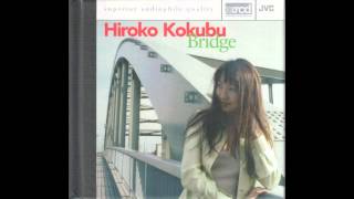 Hiroko Kokubu ‎– Peranzzetta album Bridge 1997 [upl. by Meedan284]