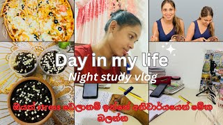 Day in my life📝🥮study tipsstress නැතිව පාඩම් කරන්නේ කොහොමද කාලෙකින් එයාව බලන්න ගියා😊🤭 [upl. by Marven]