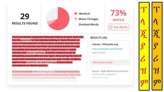 Plagiarism Checker for ThesisDissertation Documents  ፕላጃሪዝም እንዴት ቼክ እናድርግ [upl. by Lyndel]