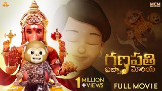 Filmymoji  Middle Class Madhu  Ganapathi Bappa Moriya  Movie Cut  MCM [upl. by Timon972]