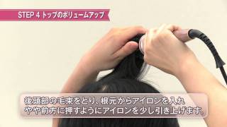 クレイツイオン ロールブラシ アイロン ショートヘア ヘアアレンジ [upl. by Dolly]