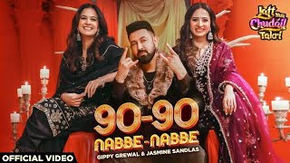 9090 Gippy Grewal official video  jasmine sandlas New Punjabi song 2024 punjabi gippygrewal [upl. by Zandra417]