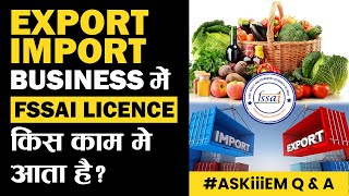 Export Import Business में FSSAI Licence किस काम मे आता है AskiiiEM 615 [upl. by Edrei]