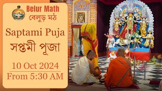 Saptami Puja  Durga Puja 2024 Live  Belur Math [upl. by Gordon]