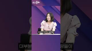 백종원이 대단한 이유 quot소유진 시집 잘 갔네quot더본코리아 하반기 상장 예정 [upl. by Aneris]