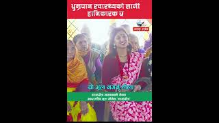 ambali bramanalai dan nagarnu दान दिनु भन्दा पहिले सोध्नुहोला  Motivationalspeechnepali [upl. by Karlens946]