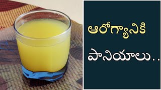 Content Internal detoxing drink  ఆరోగ్యానికి పానియాలు [upl. by Adnawat]