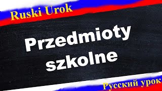 Rosyjski 68  Przedmioty szkolne Nauka rosyjskiego Rosyjski dla początkujących [upl. by Nnyleve549]