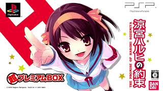 Show Me the Final Future Haruhi Bad Ending  Suzumiya Haruhi no Yakusoku OST [upl. by Nassi]