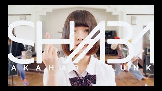 SHABA  ラブソングOfficial Music Video [upl. by Enelram]